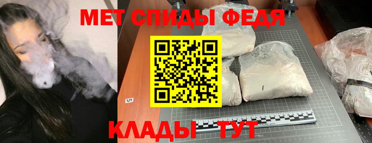 Торжок  АМФ  Вход с VPN  Амфетамин 97% 