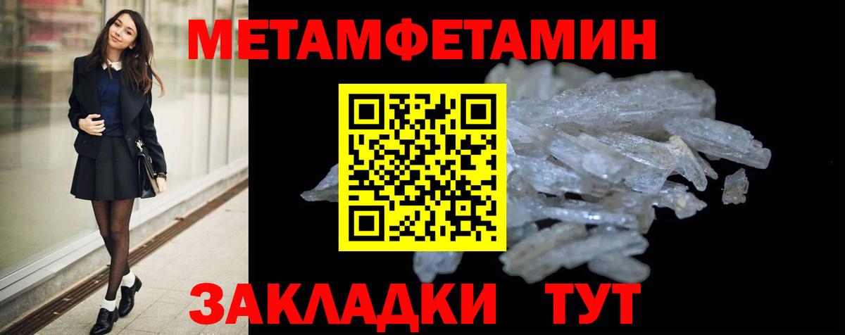 АМФЕТАМИН 98% Торжок