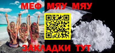 а пвп мука Наро-Фоминск