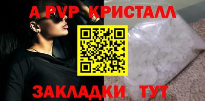 а пвп мука Наро-Фоминск