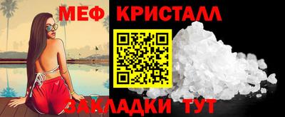 мяу мяу мука Нальчик