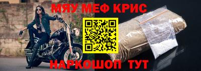 мяу мяу мука Нальчик