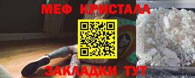 мяу мяу мука Нальчик