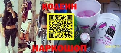а пвп мука Наро-Фоминск