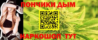 а пвп мука Наро-Фоминск