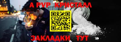 а пвп мука Наро-Фоминск