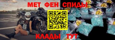 а пвп мука Наро-Фоминск