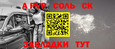 а пвп мука Наро-Фоминск
