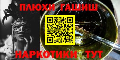а пвп мука Наро-Фоминск