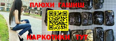 ГАЛЛЮЦИНОГЕННЫЕ ГРИБЫ Нарткала