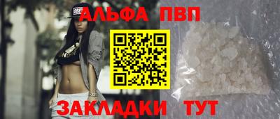 а пвп мука Наро-Фоминск
