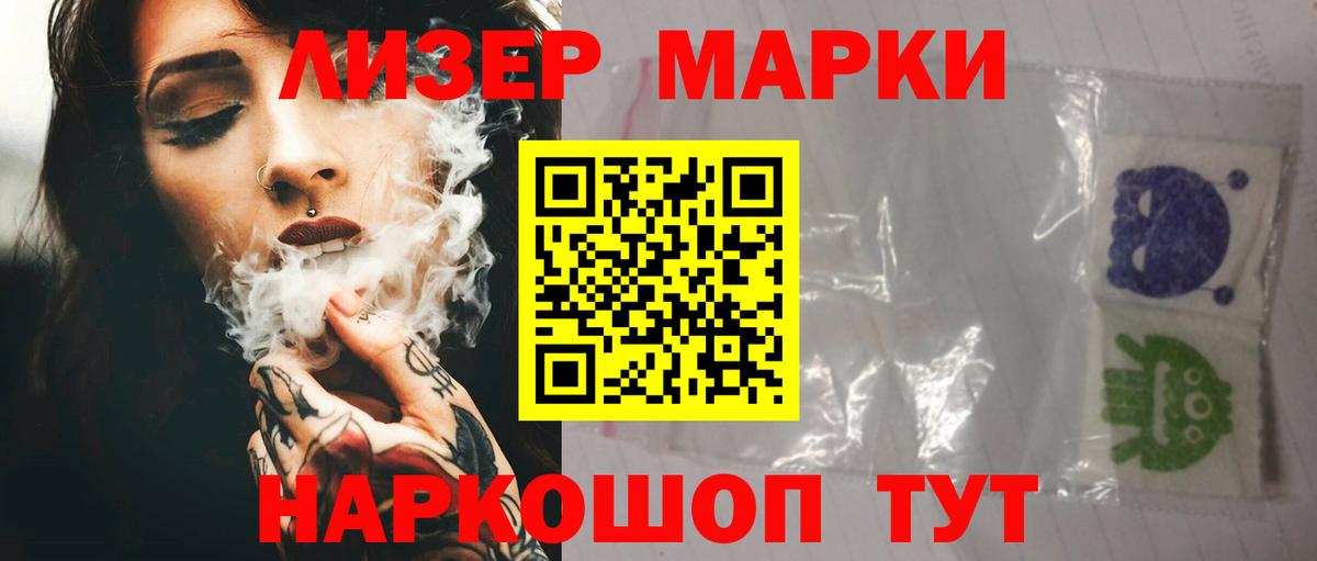 Лсд 25 экстази кислота  Лсд 25 экстази кислота  Торжок  Вход с VPN 
