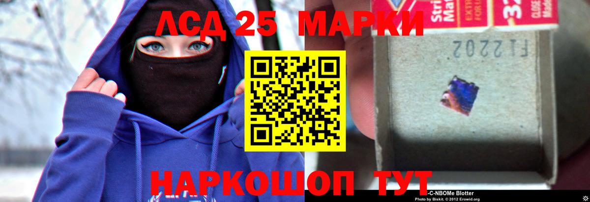 Лсд 25 экстази кислота Торжок