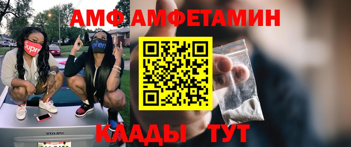 МЕТАМФЕТАМИН  Метамфетамин витя  Торжок  Вход с VPN  Метамфетамин витя 