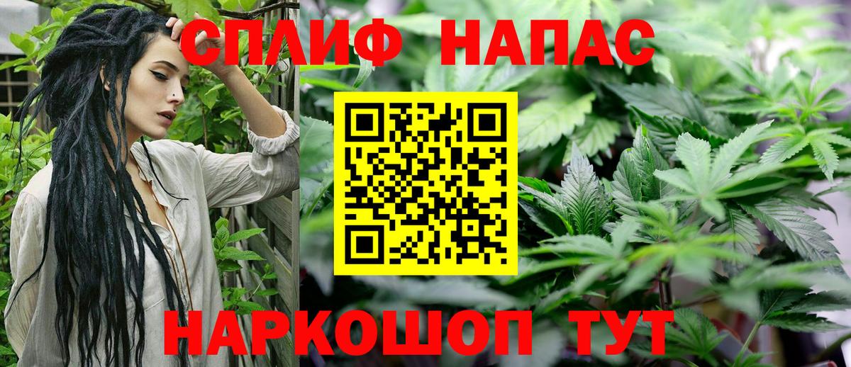 Торжок  Каннабис THC 21%  Канабис конопля  Бошки Шишки VHQ  Вход с VPN  Каннабис MAZAR 